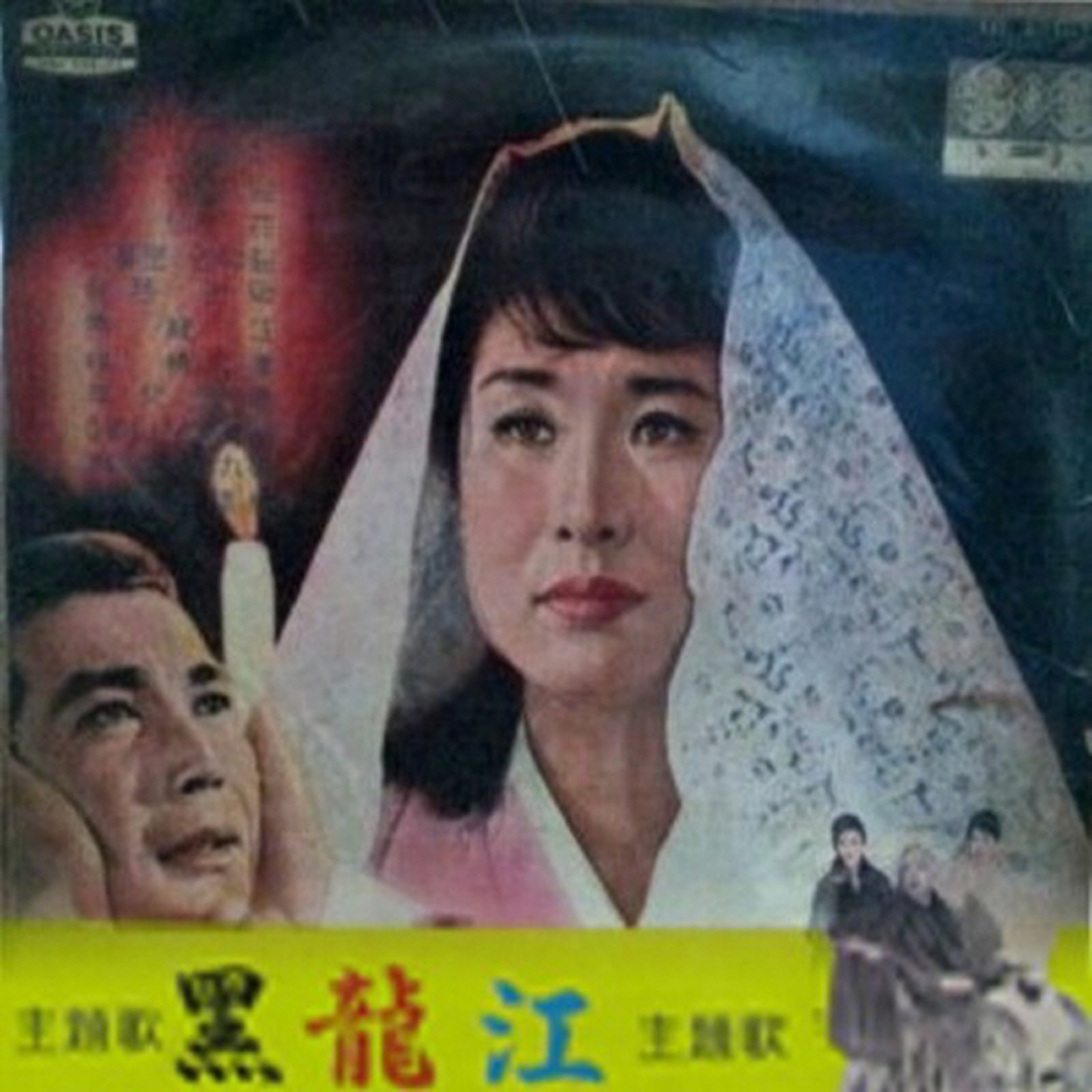 Image Cover